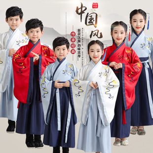 Children's Chinese traditional Chinese clothing Chinese style Primary School students ancient costume recitation three-character Sutra male and female book children disciple rules Chinese clothing wholesale
