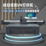 点盛视觉儿童2513打印机