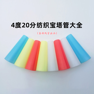 4��20�ּ��� �������� ���䌚���� Ͳ���F�����Ϲ� �p�@����