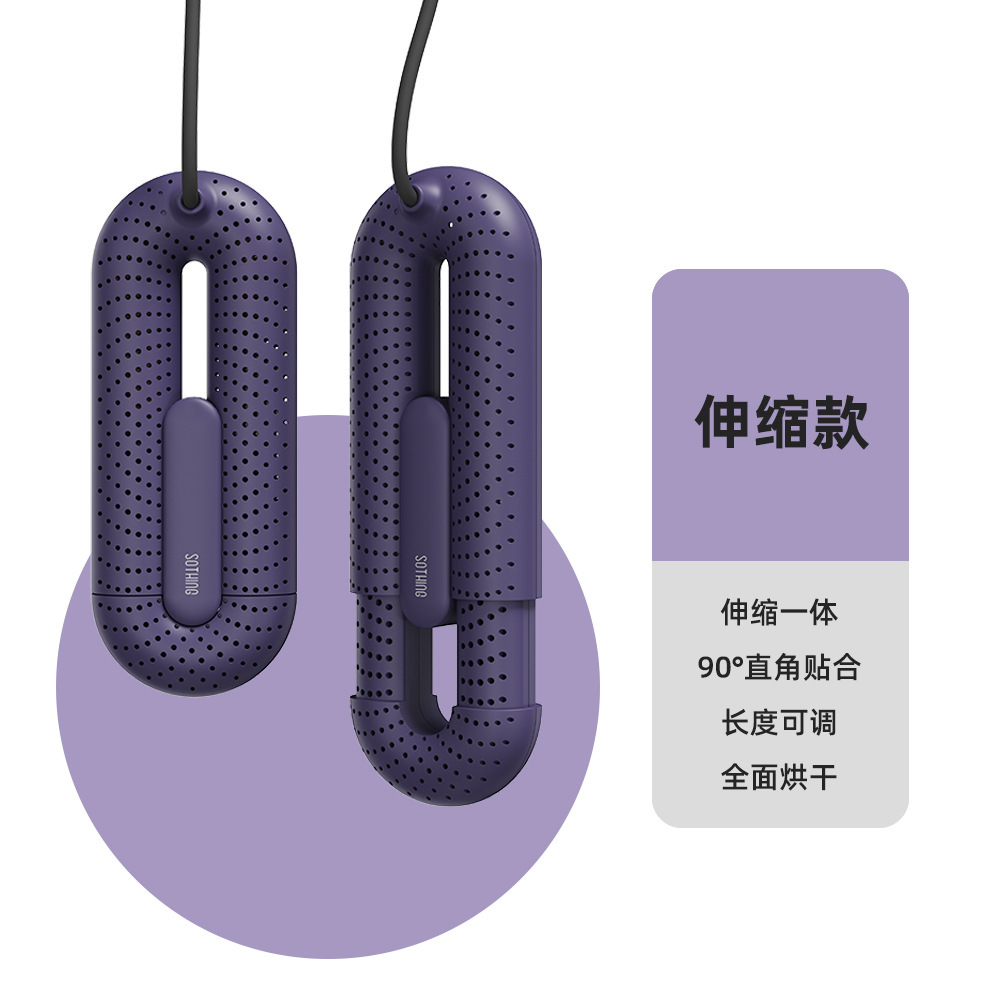 롤랜드 퍼플 - 신축형 [일반판]