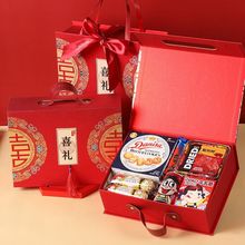 中式结婚喜糖礼盒装成品含糖婚糖伴娘婚礼伴手礼回礼谢礼高档礼包