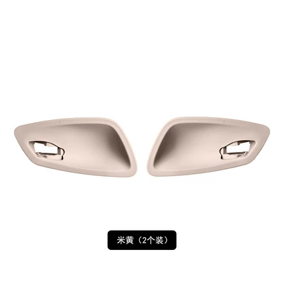 bowl handle door buckle — Armrest, handle, handle - beige-pack-of-2