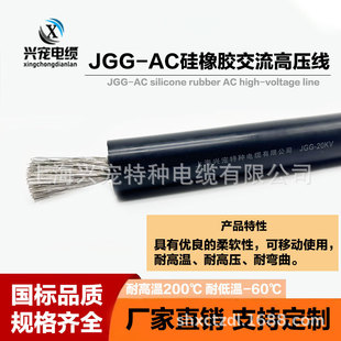 JGG-AC 20KV 늙C�����������z�����߉���16/25/50/95/120ƽ��