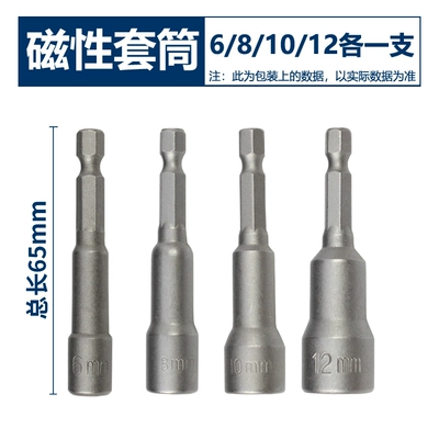 Mühərrik tənzimləmə alətləri – tiles - 681012mm-one-each