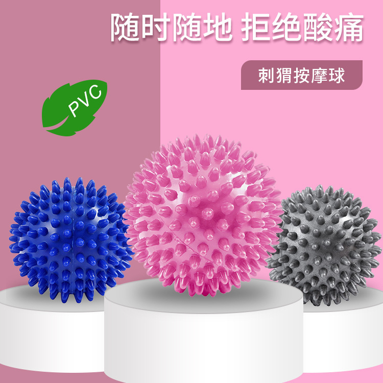 7.5cm9cm PVC スパイクボールツボマッサージボールグリップボールスパイクネイル筋膜ヨガボールフィットネスボールハリネズミボール|undefined