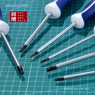 Torx Medium Hole Screwdriver Long / Tool