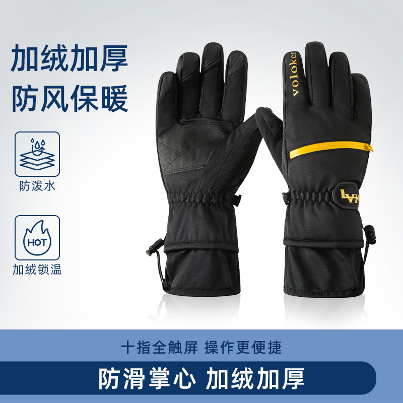 Ski gloves with touchscreen, winter windproof, cold-proof, waterproof, fleece-lined, thickened, warm, suitable for men's motorcycle riding and cross-border use.