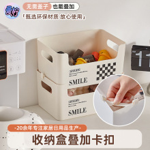 收纳盒叠加加层卡扣桌面直角收纳筐叠加辅助神器无盖收纳箱支撑架