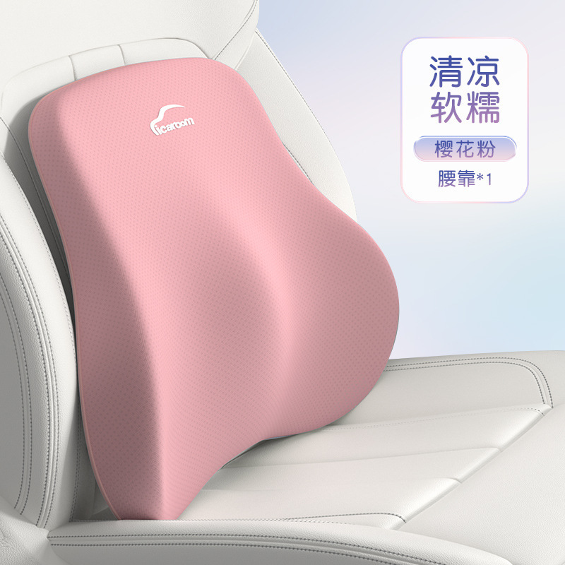 Cojín para la cabeza de automóvil, almohada de hombro de cintura, almohada de columna cervical, almohada de cintura de automóvil, almohada de cintura de automóvil interior
