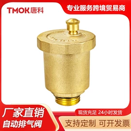 水嘴;水龙头;球阀