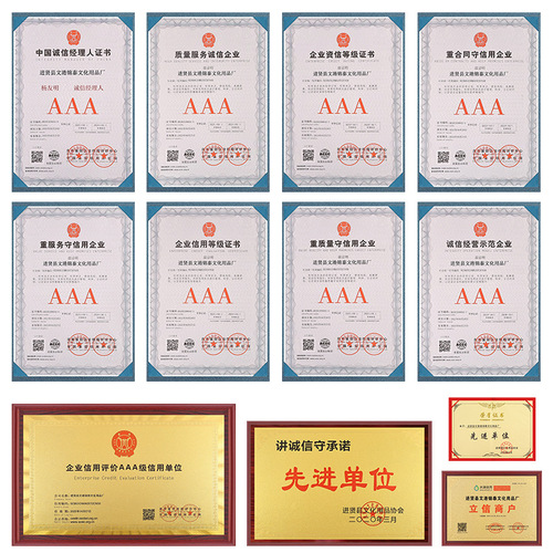 Baiyun brush thin gold body beginner calligraphy set beginners entry wolf hair and hair primary school students water writing practice