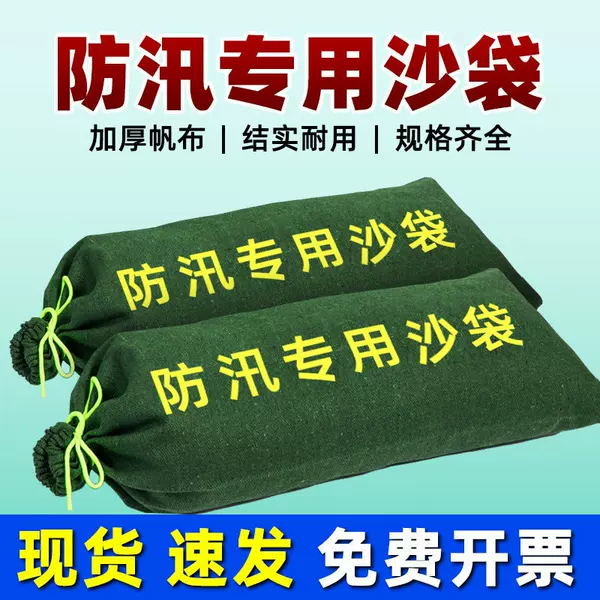 Thickened Rescue Wear-Resistant Flood Prevention Manufacturer Fire-Fighting Printed Flood Control Special Sandbags with Logo Wholesale Emergency