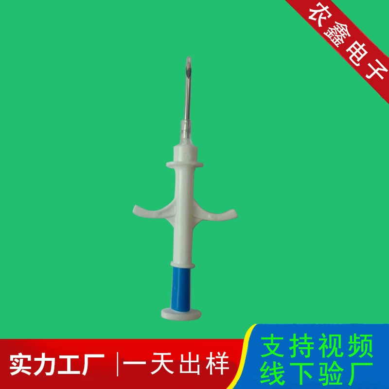 Собака Pet Имплантируемый Чип Шприц