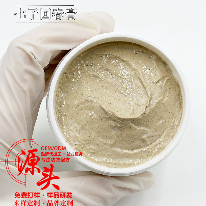 Qizi Bai Huichun Beauty Cream は、肌に栄養を与え、美しさを高め、明るくし、保湿し、くすみや黄色を改善し、潤いを与え、細かい毛穴を保湿します。|undefined