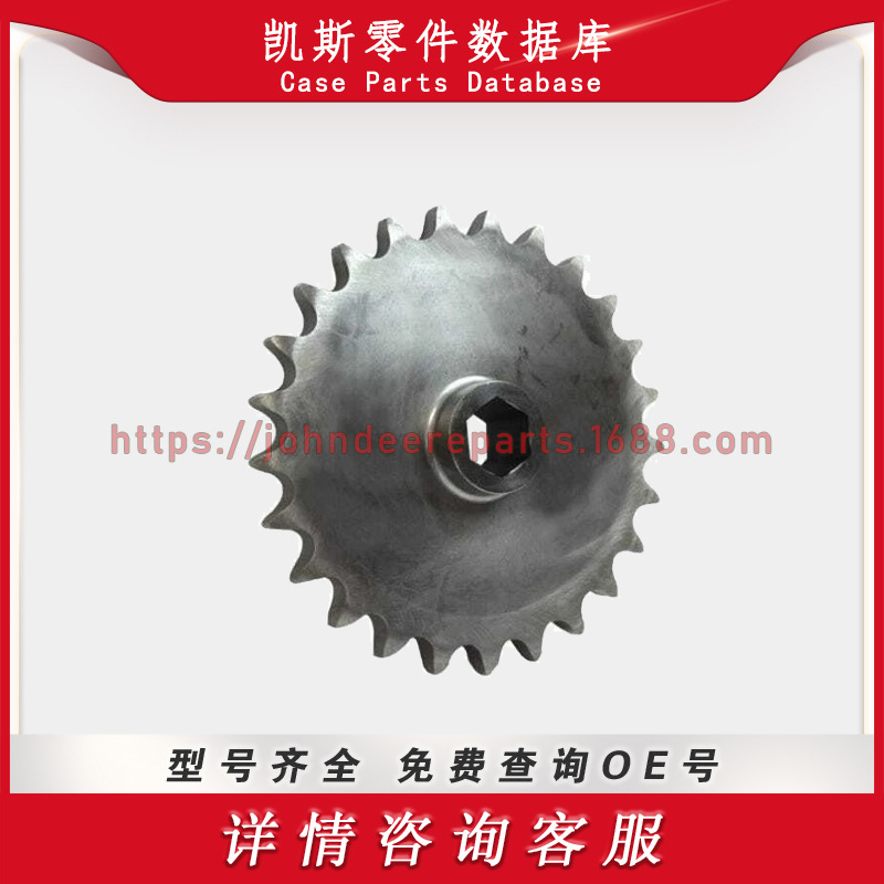 凯斯系列零件 驱动链轮 Drive Sprocket 86524049