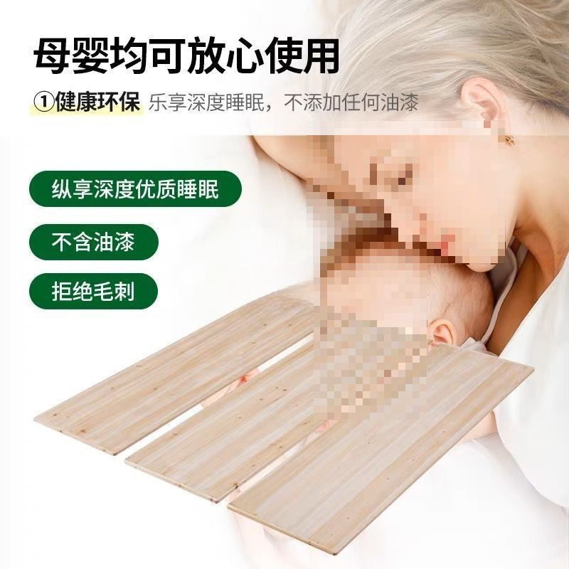 床板实木骨架铺板子承重加厚护腰垫片木板床垫硬板床板双人|undefined
