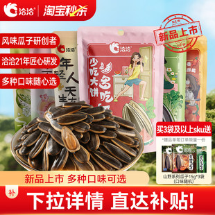 ǢǢ��ˬ����ζ/������ݴ�ζ/���ҾG��ζ����98g��Ʒ��ʳ������