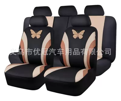 double-waistline butterfly car seat cover – Seat cushion, seat cover - beige-combined-with-khaki-color-2-piece-set-single-seat