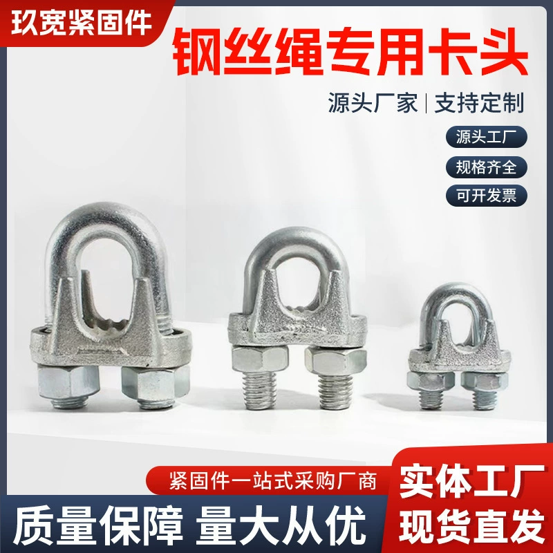 Замок-фиксатор для троса из нержавеющей стали Jiuquan, оцинкованный, из ковкого чугуна, для подъемных работ, самоблокирующийся крепеж