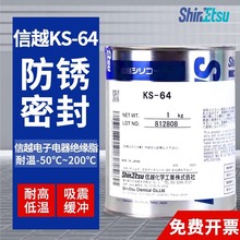 �ձ���ԽKS-64�ܷ❙��֬�� ��|늚�^������ ��ˮ���P֬�⵶��