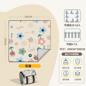 "10~12인용 - 화뤄(200cm*300cm) ""접이식 가방이 더 편리해요"")"