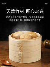 竹编蒸笼竹制小笼包饺子包子加深笼屉手工蒸屉盖沙县商用家用大号