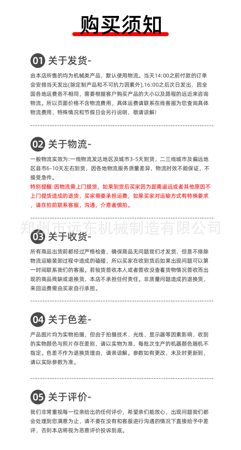 详情页2_05
