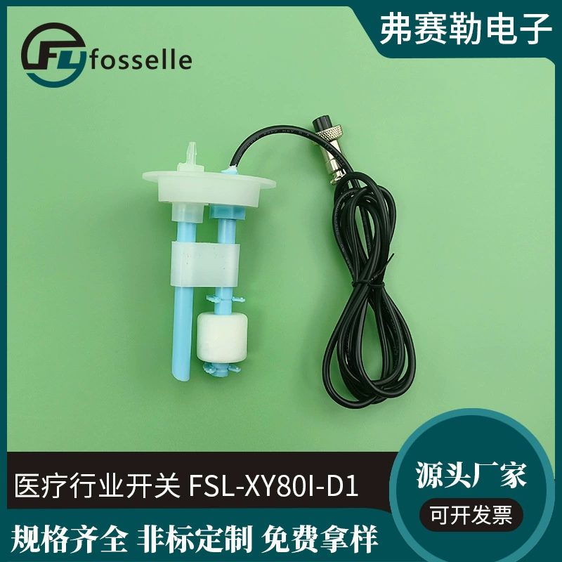 Оптовая продажа напрямую с завода: поплавковый выключатель для медицинской промышленности, датчик уровня жидкости, пластиковый поплавковый выключатель из полипропилена, сигнализатор уровня жидкости