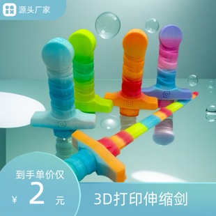 �羳�¿���愦3D��ӡ�C��s����ͯ��߽≺�����s���[������