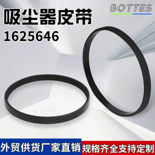 Kenmore���m��Ƥ�����1625646 ���۶��ώ�20-5218Ƥ��