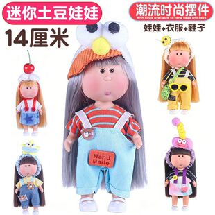 �������� 14cm ���z���� �����K耳׿� ��һ��ͯ���Y�﹤�S���l