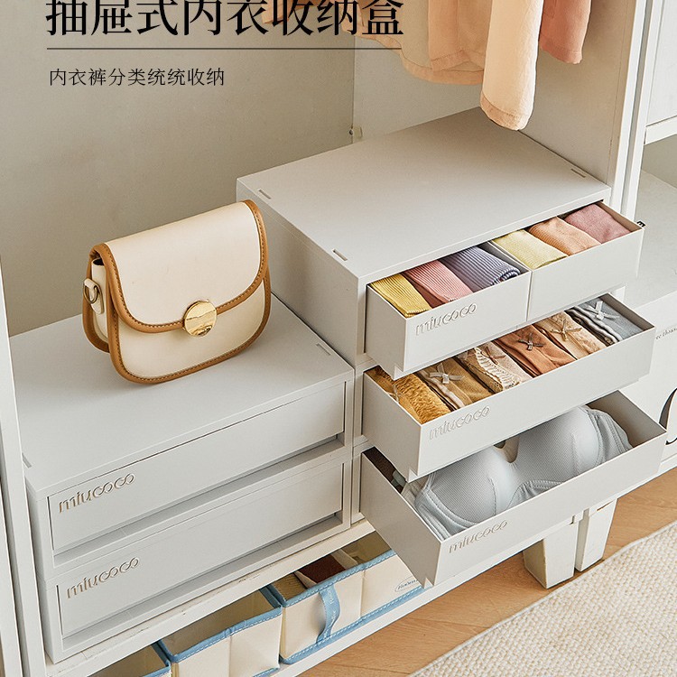 内衣收纳抽屉内衣内裤袜子三合一收纳盒分格放袜子盒子收纳神器