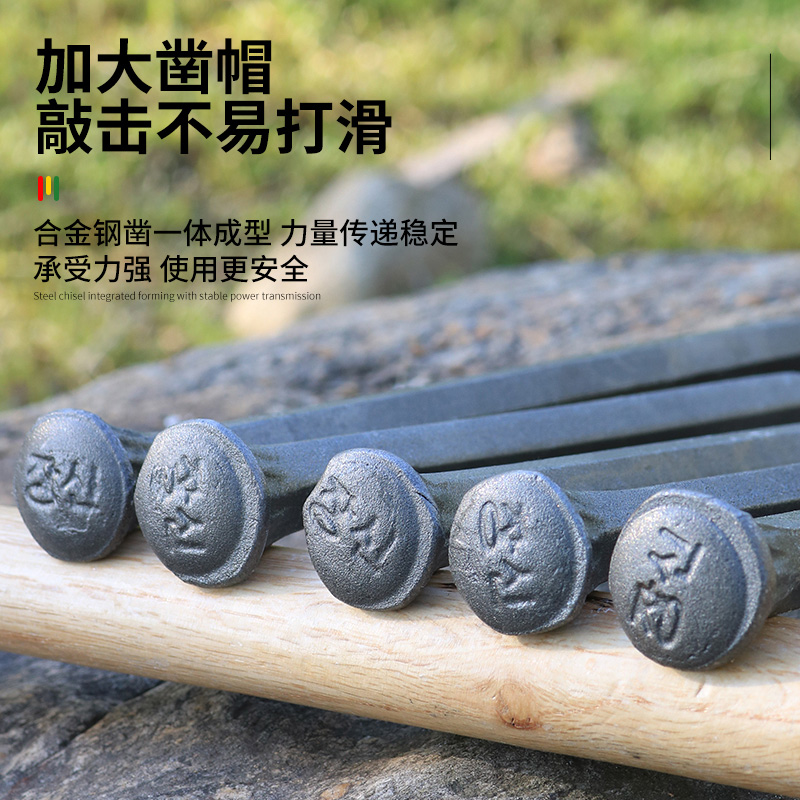 。。扁铲凿子扁凿铁尖石头凿子錾子工具合金钢凿子锤子水泥混凝土