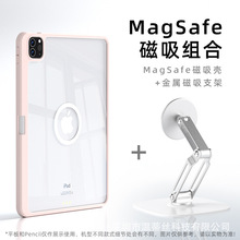 适用苹果2025ipad11代11寸保护套磁吸拆分10代九代10.2透明壳支架