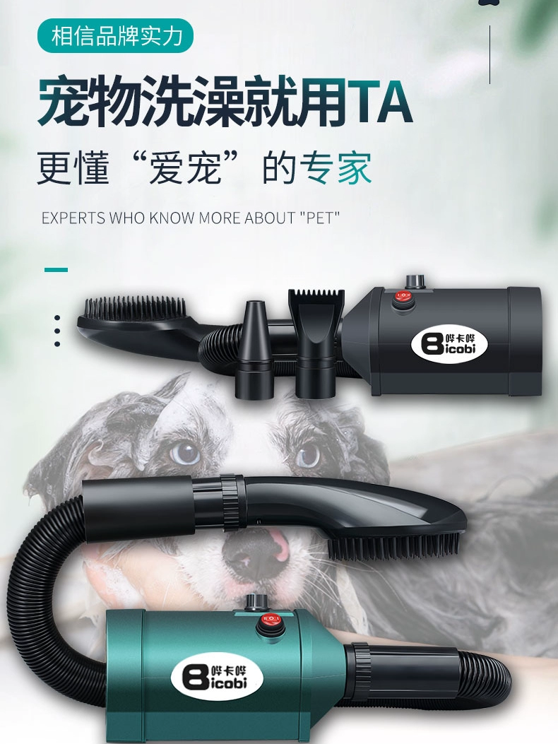 ПЭТ Удар Машина Собака Большая Собака Маленькая Кошка Удар Бытовая Собака Волосы Высокой Мощности Сушильная Коробка Фен