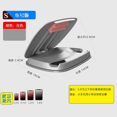 Car phone holder Center Console Bracket Silicone - small-size-grey-1351015-cm