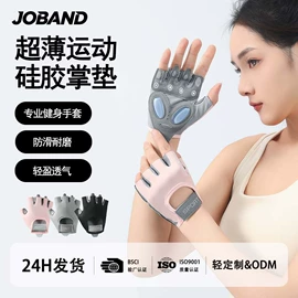 运动护膝;护腕;护踝