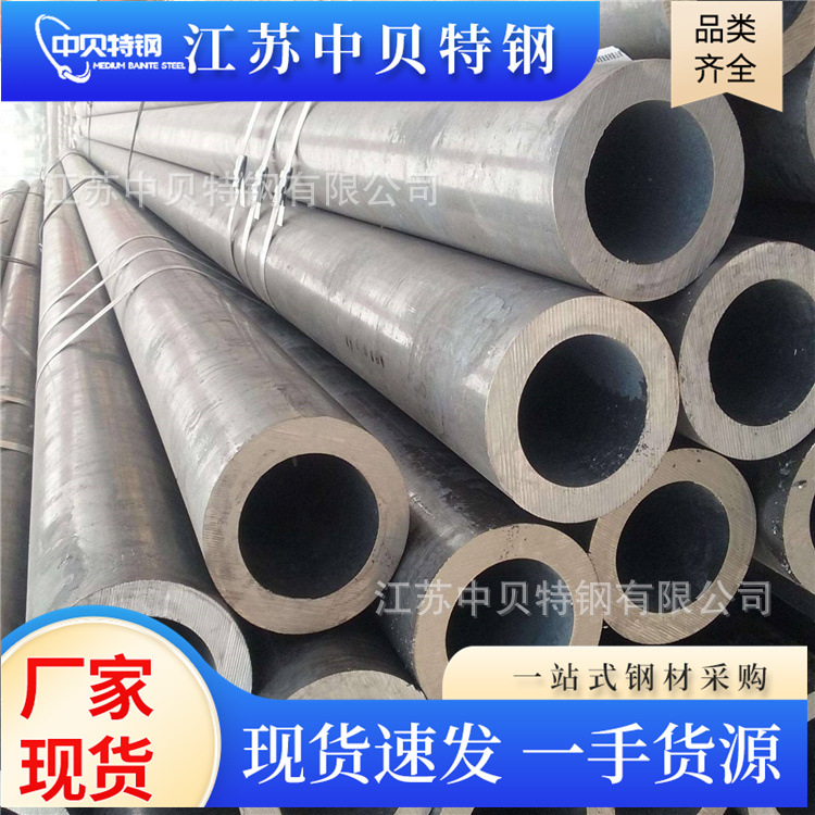 耐低温无缝钢管切割Q345E Q345D Q345B低合金钢管高压化肥专用管