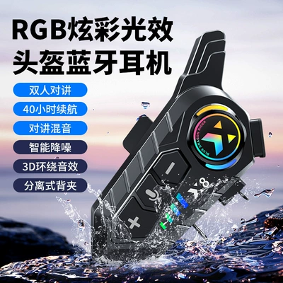 X8 Bluetooth Headset Helmet for Two People with Intercom for Motorcycles Cross-Border Export Wholesale Wireless Long Battery Life Full-Face Helmet