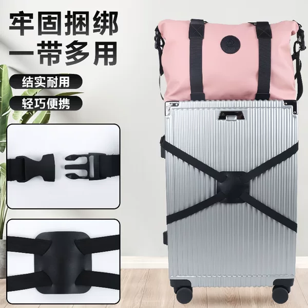 Trunk strap elastic cross packing belt safety fixing consignment travel box protection reinforcement belt binding rope