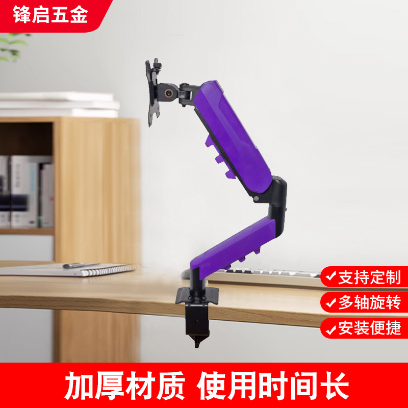 厂家显示器支架气压悬臂底座可升降旋转电脑增高架机械臂电脑支架|undefined