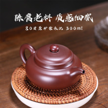 二十年老厂家直销手工茶壶樊云龙原矿紫朱泥茶具12628仿古紫砂壶