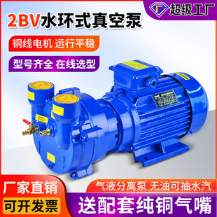 2BVϵ��ˮ�hʽ��ձù��I�ø����ˮѭ�h��ձõ�̙C�������