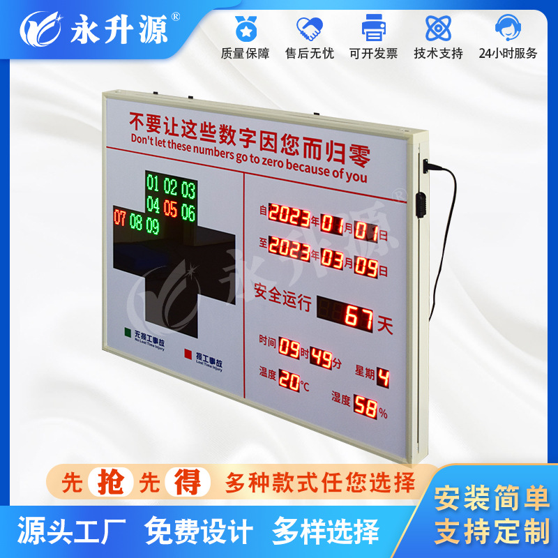 ��ȫ��ʮ��������ʾ����ȫ�������м�¼�Ƶ��ӿ���