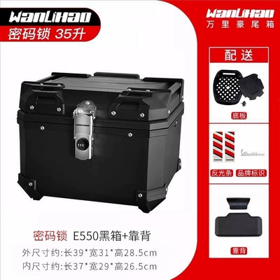 Electric Scooter Plastic Storage – Motorcycle trunk - turn-code-lock-e550-black-box-backrest-35-liters