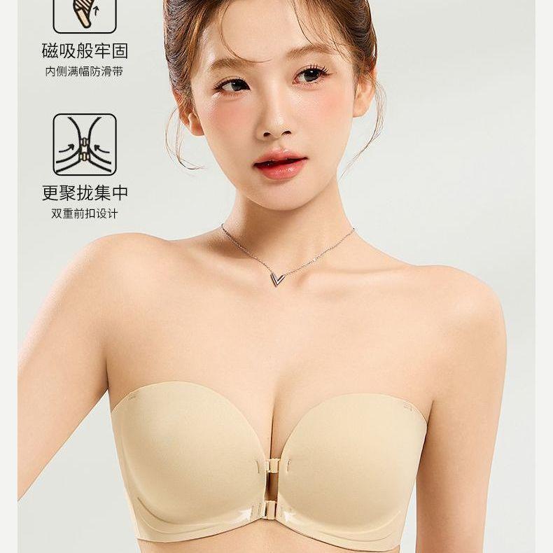Seamless front-clasp non-slip strapless bra for women, invisible and sexy, small bust push-up bra