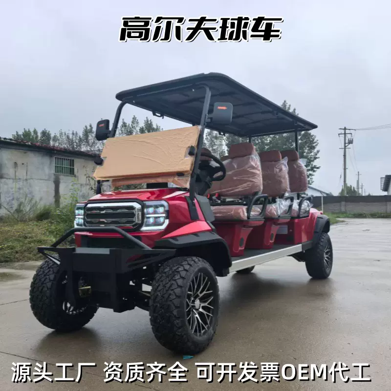 电动观光车游乐场景区旅游车外贸出口校园民宿摆渡电动高尔夫球车