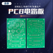 pcb��·��S�� ���I����߾��ܰ��p�� �ČӰ�PCB�����·��