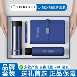 商务礼品套装;保温杯;笔记本记事本