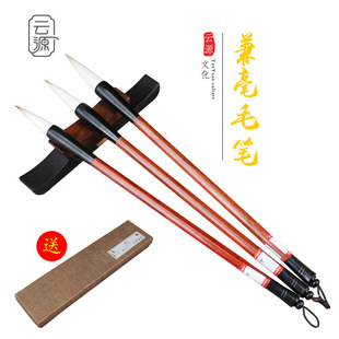 Calligraphy Training Course for Beginners of Chinese Brush Customized Brush Large, Medium and Small Regular Script Liu Yan Wolf Yang Hao